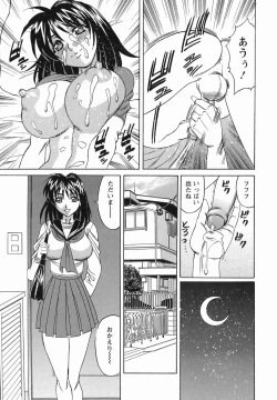 Page 173 of Inransei Souseiji