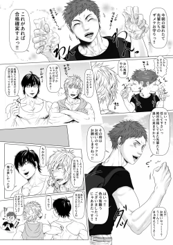 Page 22 of Be positive!!2