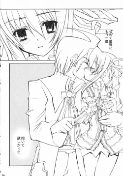 Page 13 of Nishi Hakase no Ijou na Aijou