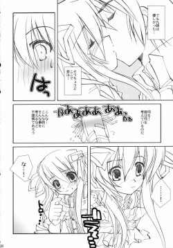 Page 15 of Nishi Hakase no Ijou na Aijou