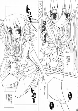 Page 16 of Nishi Hakase no Ijou na Aijou