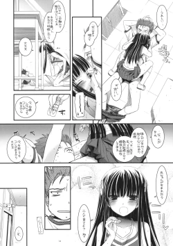 Page 13 of D.L. action 52