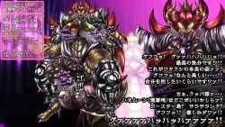 Page 6 of Princess Peach Turns Into A Turtle