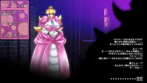 Download Princess Peach Turns Into A Turtle