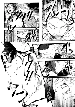 Page 12 of Ookami to Obake no Neya Jijou