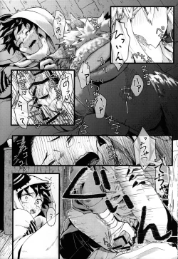 Page 18 of Ookami to Obake no Neya Jijou