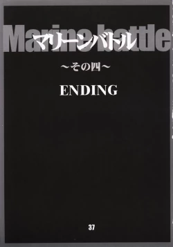 Page 38 of Marine battle