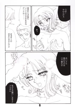 Page 7 of Marine battle