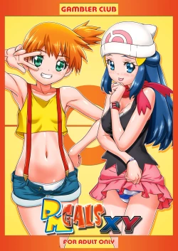 Page 26 of PM GALS XY