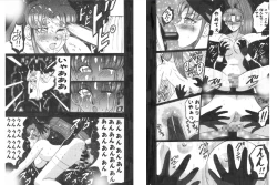 Page 10 of Date wa Gorgeous ni Collection