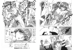 Page 22 of Date wa Gorgeous ni Collection