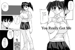 Page 3 of subliminal REPLAY