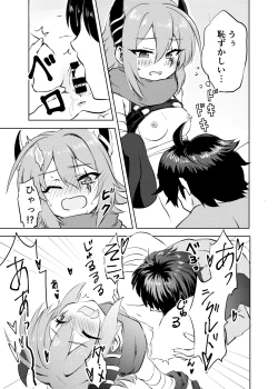 Page 7 of Anna-chan to no Kodomo ga Hoshii!
