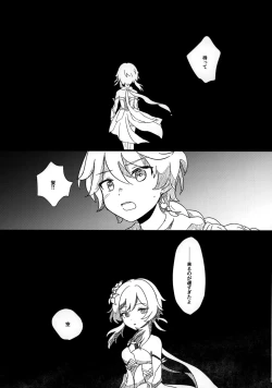 Page 4 of Mata Aetara ne Onii-chan