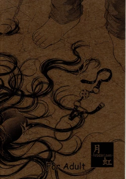 Page 31 of Engraved On The Moon Prologue/2