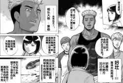 Page 16 of I've game