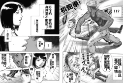 Page 18 of I've game