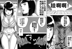 Page 30 of I've game