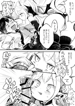 Page 9 of Shinu nara Seishi wa Dashite Ike