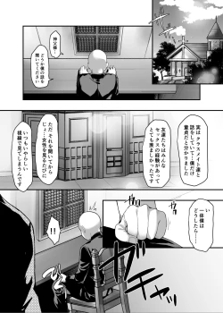 Page 2 of Saimin Manga Sei no Onayami Soudan Sister