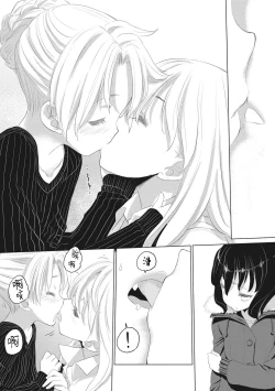 Page 126 of Taesan | 小任与地弥子小姐