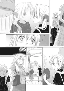 Page 187 of Taesan | 小任与地弥子小姐