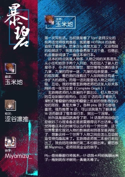 Page 201 of Taesan | 小任与地弥子小姐