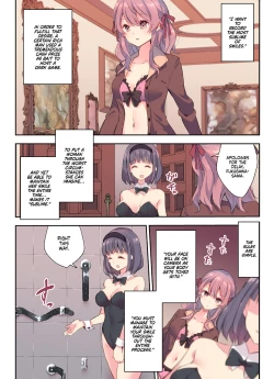 Page 1 of Egao Akume Game | Smiling Climax Game