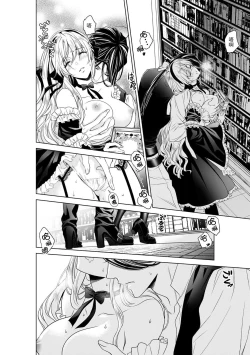 Page 159 of Cinderella ni wa Narimasen! Mob Chara Hime wa Midara na Akuma ni Miirarete | 我才不做灰姑娘！路人公主被淫亂惡魔迷得神魂顛倒 1-8