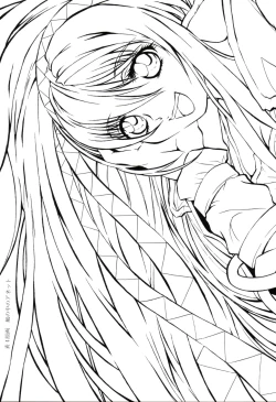 Page 15 of NO-PAN ANET FUTATABI 2