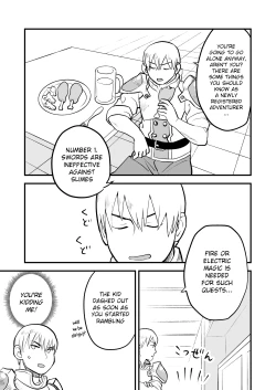 Page 7 of Kakedashi Boukensha Spark-Kun! Vol. 1