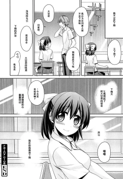 Page 17 of rainy clue