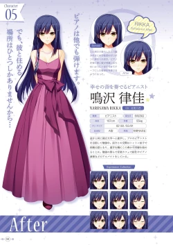 Page 106 of Hoshi Ori Yume Mirai Artworks