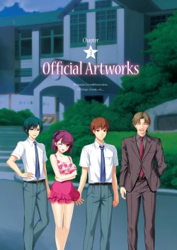 Page 121 of Hoshi Ori Yume Mirai Artworks