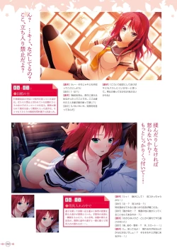 Page 60 of Hoshi Ori Yume Mirai Artworks