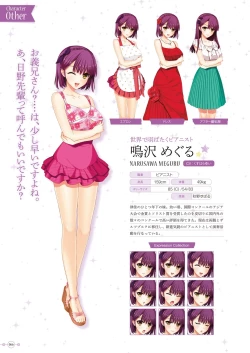 Page 68 of Hoshi Ori Yume Mirai Artworks