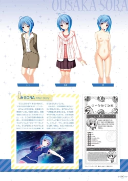 Page 83 of Hoshi Ori Yume Mirai Artworks