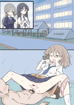 Page 116 of Onaji Han datta Joshi to Kakurete Hamemakuri Bunkasai