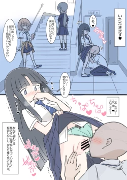 Page 16 of Onaji Han datta Joshi to Kakurete Hamemakuri Bunkasai