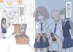 Page 3 of Onaji Han datta Joshi to Kakurete Hamemakuri Bunkasai