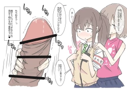 Page 63 of Onaji Han datta Joshi to Kakurete Hamemakuri Bunkasai