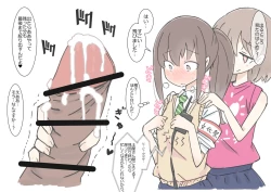 Page 65 of Onaji Han datta Joshi to Kakurete Hamemakuri Bunkasai