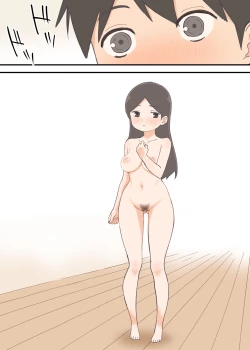 Page 78 of となりの人妻は欲求不満なようです