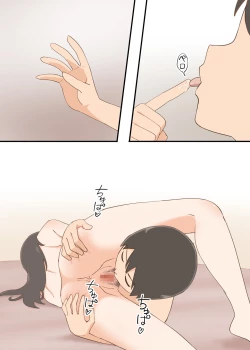 Page 84 of となりの人妻は欲求不満なようです