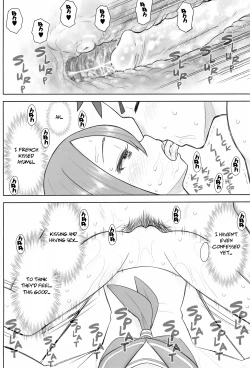 Page 10 of Hinnyuu Musume 40