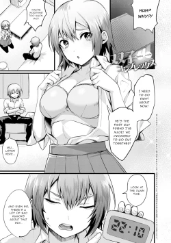 Page 1 of Hutago Complex - TWINS complex