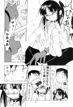 Page 24 of Mon Petit