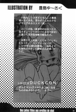 Page 34 of Mon Petit