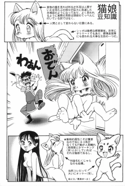 Page 35 of Mon Petit