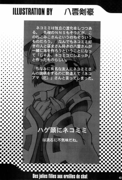 Page 40 of Mon Petit